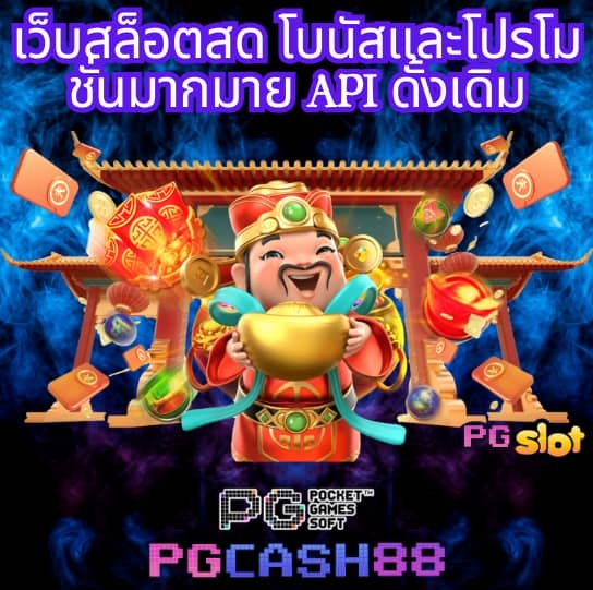 joker สล็อต 666