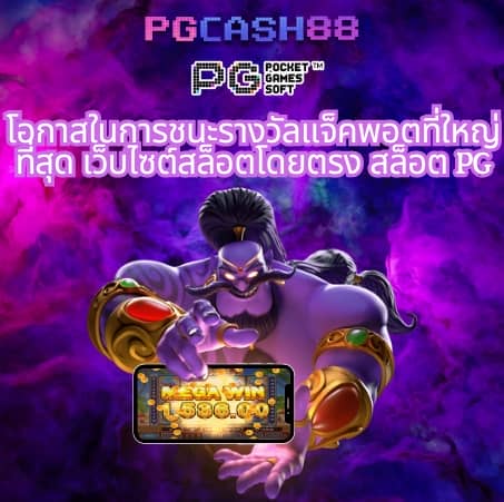 joker สล็อต 666